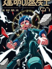 漫画